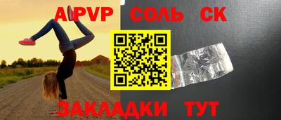 прущая мука Заволжье