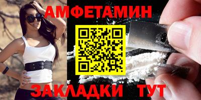 марки nbome Кандалакша