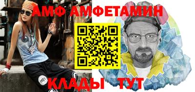 альфа пвп Аргун