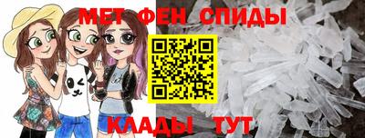 альфа пвп Аргун