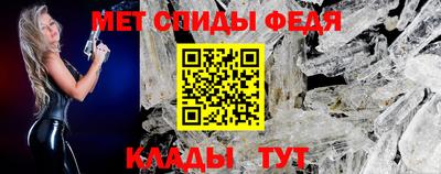 альфа пвп Аргун