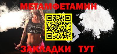 тгк Жуковский