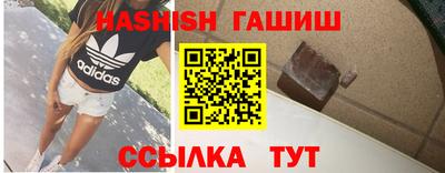 альфа пвп Аргун