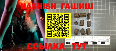 мефедрон мука Апрелевка