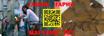 альфа пвп Аргун