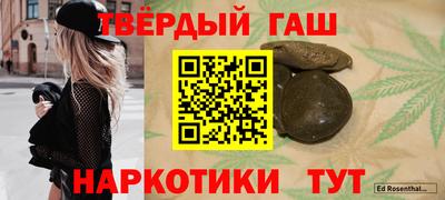 альфа пвп Аргун