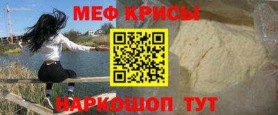 тгк Жуковский