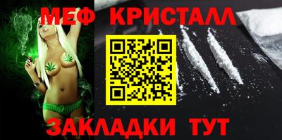 альфа пвп Аргун