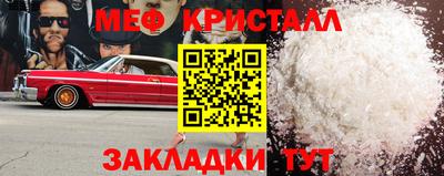 соль курить ск Апшеронск