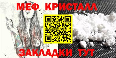 тгк Жуковский