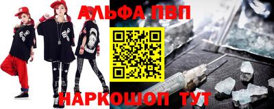 соль курить ск Апшеронск