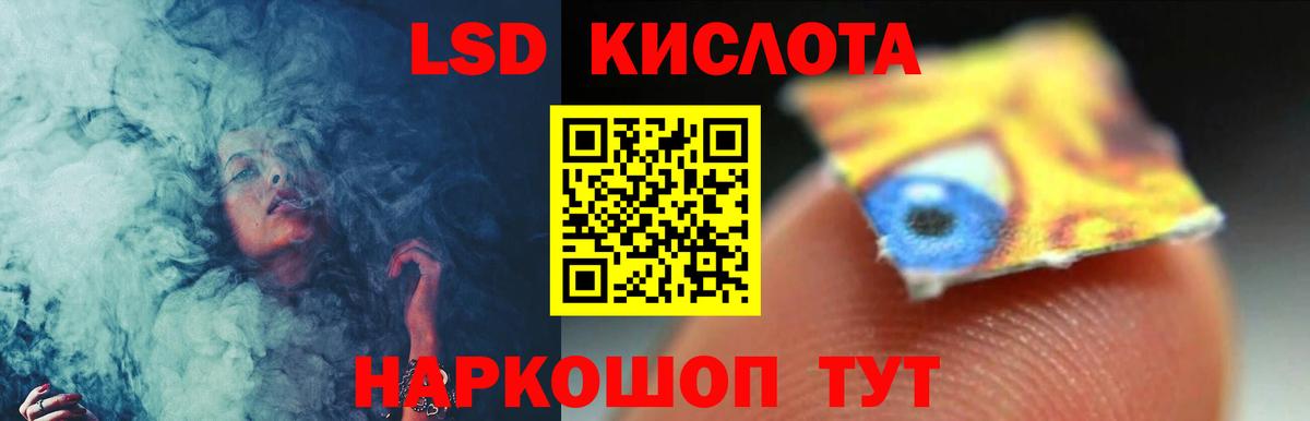 Малоярославец  ЛСД экстази ecstasy  LSD-25 экстази кислота  Вход с VPN 