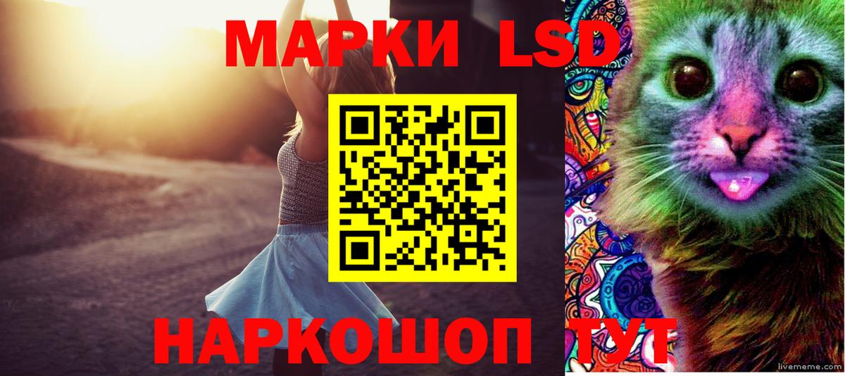 LSD-25 экстази ecstasy Малоярославец