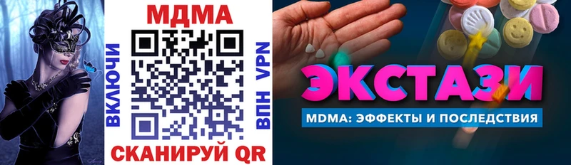 MDMA кристаллы  Малоярославец 