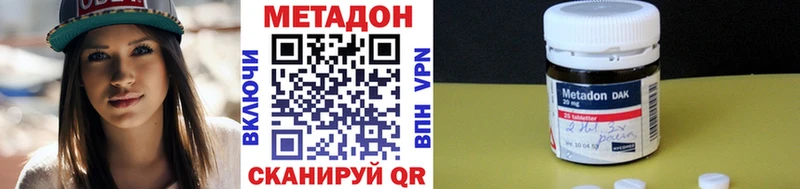 даркнет сайт  Малоярославец  Метадон кристалл 