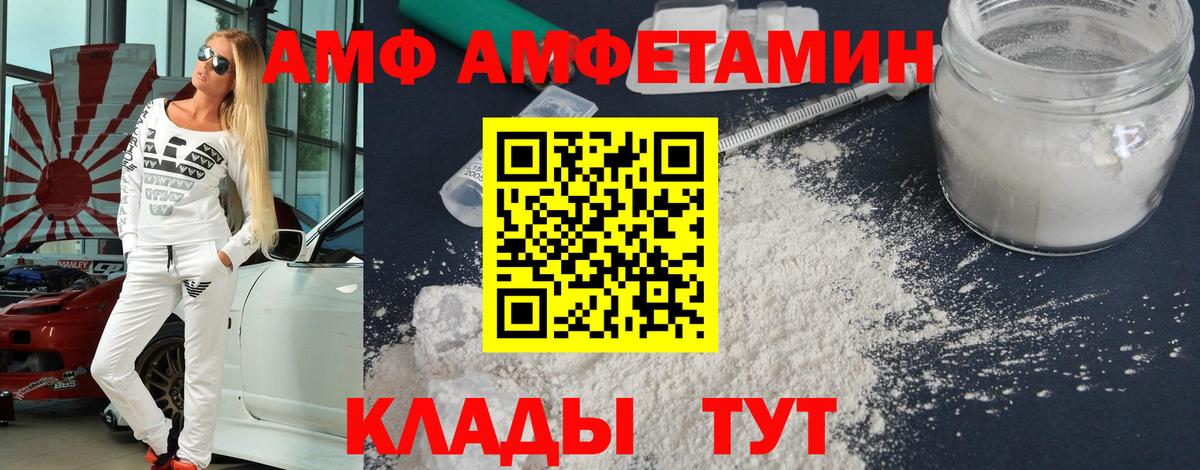 Метамфетамин Methamphetamine  Малоярославец 