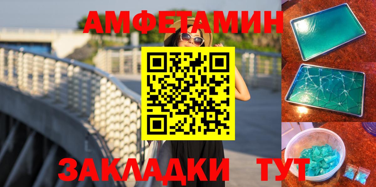 МЕТАМФЕТАМИН Methamphetamine Малоярославец
