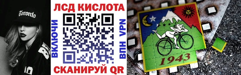 Марки 25I-NBOMe 1,5мг  купить  сайты  Малоярославец 