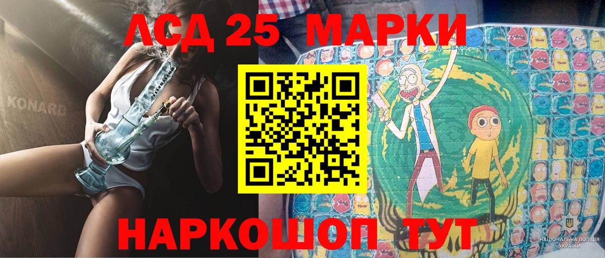 Марки N-bome 1,8мг  Вход с VPN  Марки N-bome 1,8мг  Малоярославец 