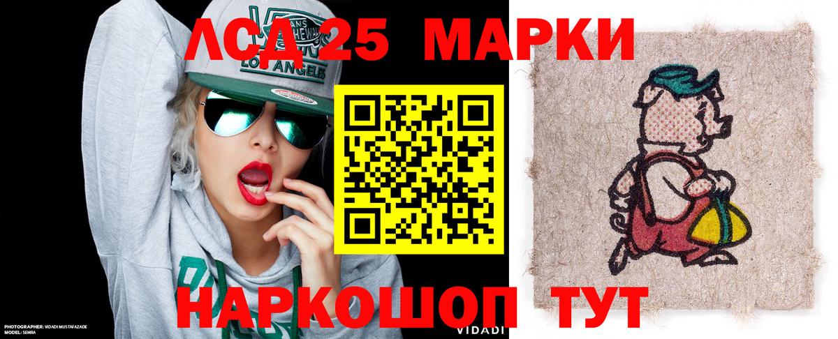 Наркотические марки 1,8мг Малоярославец