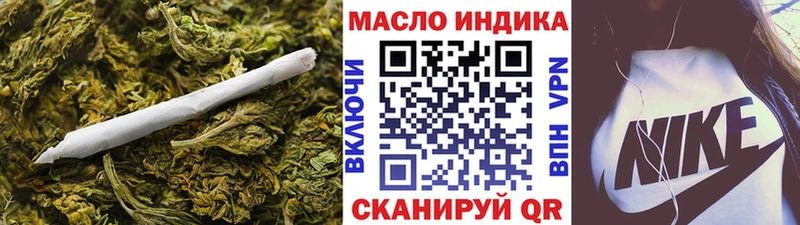 Дистиллят ТГК жижа  сколько стоит  Малоярославец 