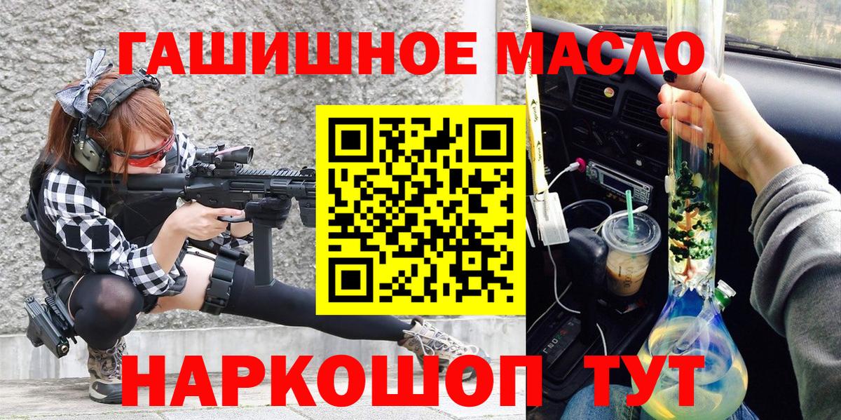 ТГК жижа Малоярославец