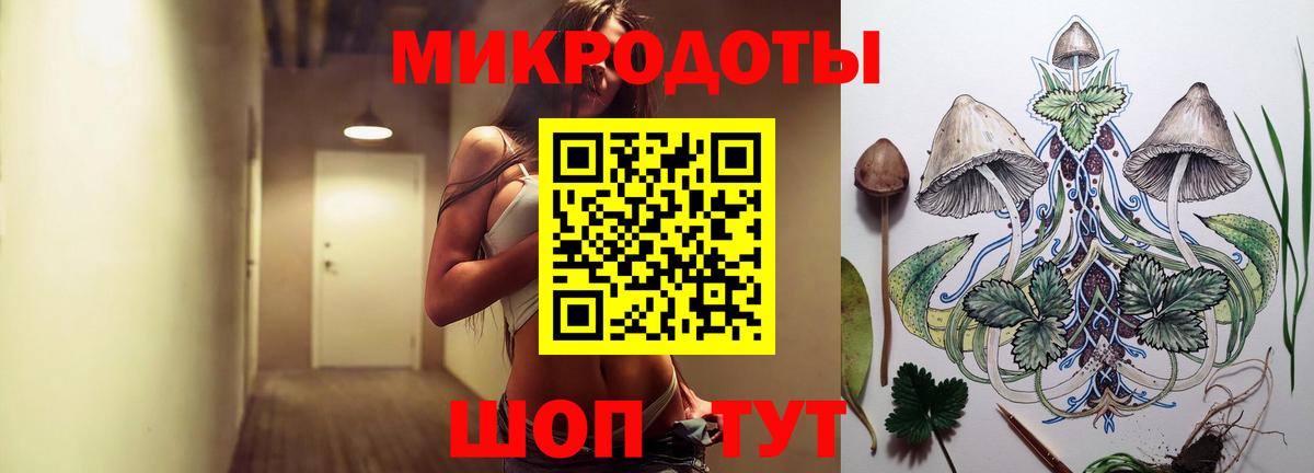 Малоярославец  Псилоцибиновые грибы Magic Shrooms  дарнет шоп  Псилоцибиновые грибы GOLDEN TEACHER  Вход с VPN 