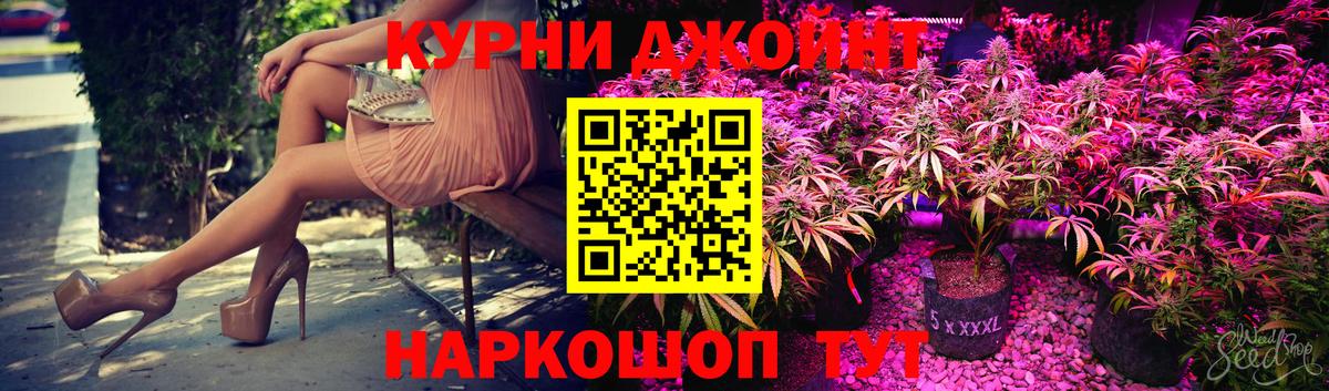 Бошки Шишки AK-47  Каннабис Ganja  Малоярославец  Канабис Amnesia  Канабис White Widow 