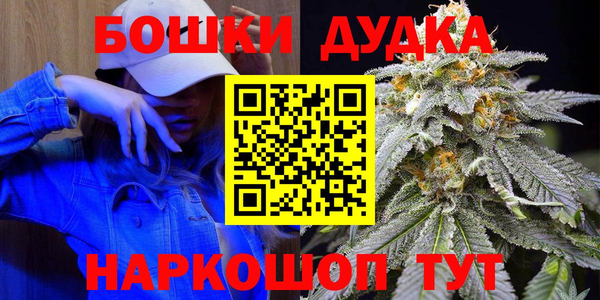 Шишки марихуана Amnesia Малоярославец